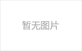 赤水钢结构网架防水设计